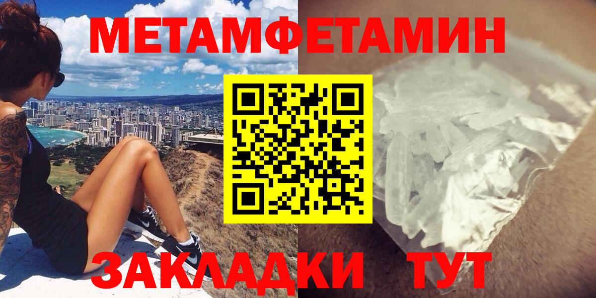 Амфетамин  Амфетамин  Вход с VPN  АМФЕТАМИН Premium  MEGA ссылка  Троицк 