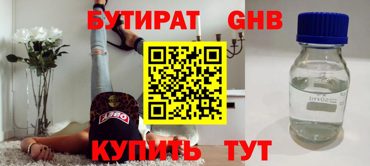 Альфа ПВП Троицк