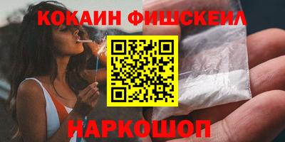 бутик Тулун