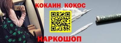 бутик Тулун