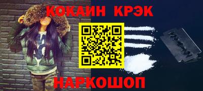 бутик Тулун