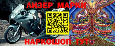 бутик Тулун