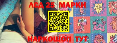 бутик Тулун