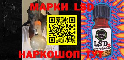 бутик Тулун