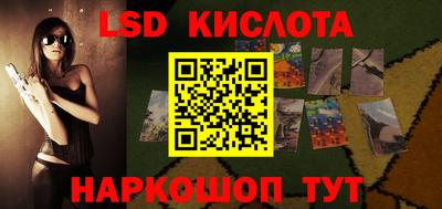 бутират Уссурийск