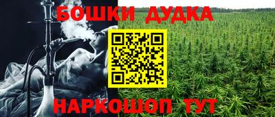 кокаин перу Усть-Илимск