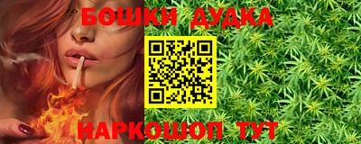 бутик Туймазы