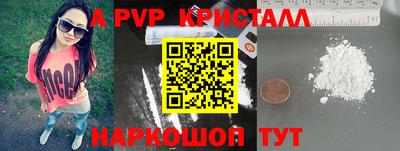 бутик Тулун