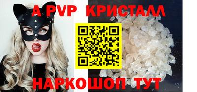бутик Туймазы