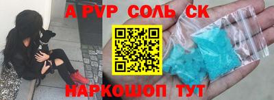 бутик Тулун