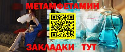 бутик Тулун