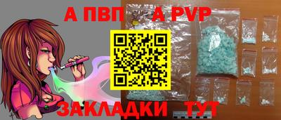 бутик Тулун
