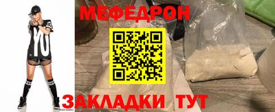 бутик Тулун