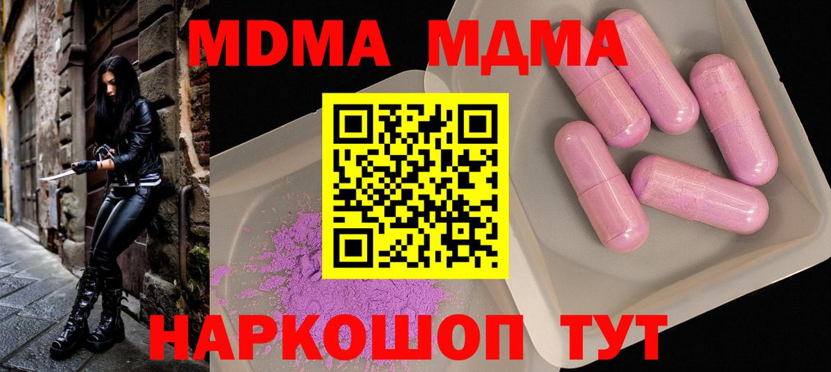 MDMA VHQ Троицк