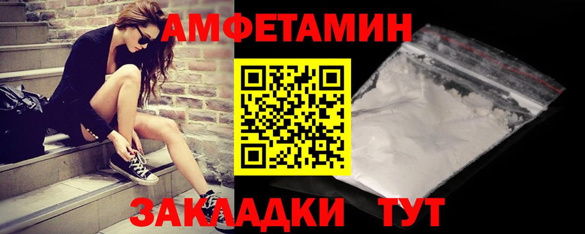 МЕТАМФЕТАМИН пудра  Вход с VPN  Троицк  Метамфетамин  МЕТАМФЕТАМИН пудра 