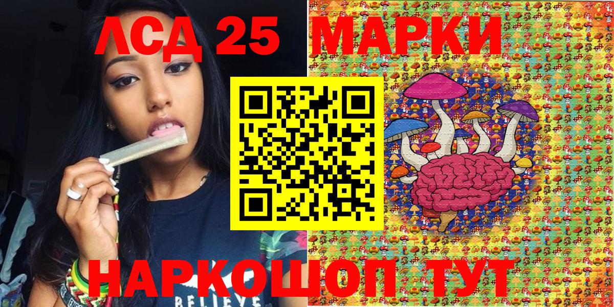 Наркотические марки 1,8мг  Вход с VPN  Троицк 
