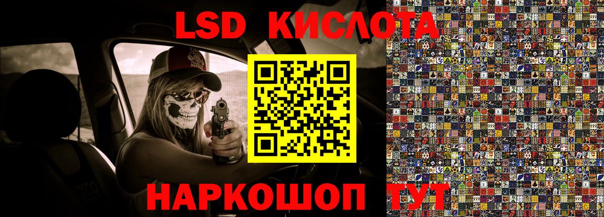 Троицк  COCAIN  МЕТАМФЕТАМИН  Меф МЯУ МЯУ кристаллы  ГАШ  Вход с VPN  Каннабис  ГАШИШ 