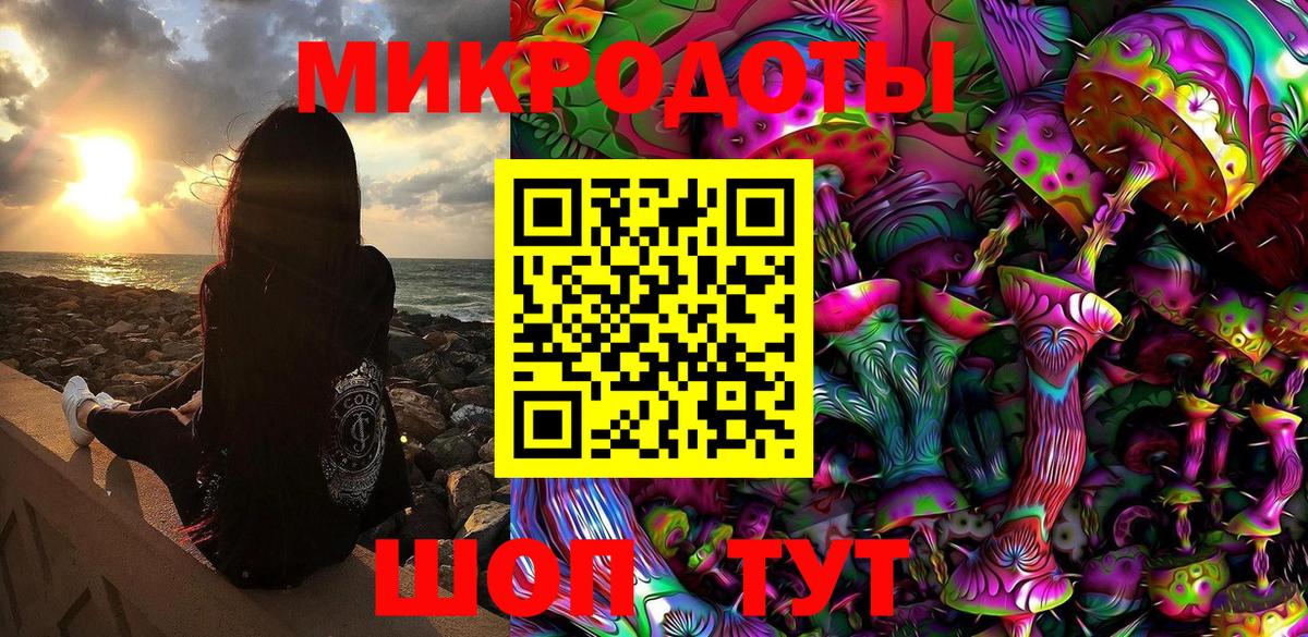 Троицк  Псилоцибиновые грибы мухоморы  Псилоцибиновые грибы Cubensis  Вход с VPN 