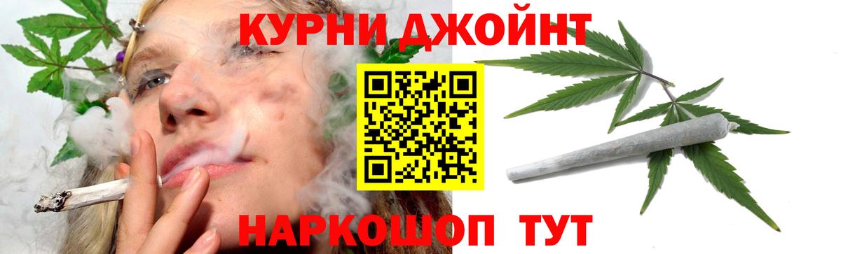 Конопля THC 21% Троицк