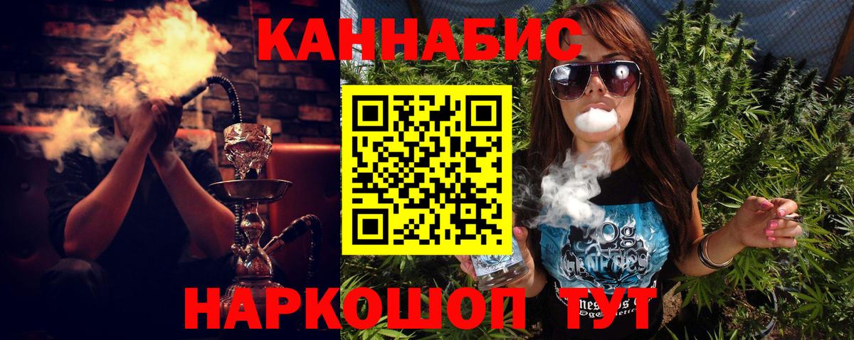 Троицк  Марихуана семена  Шишки марихуана индика  Канабис сатива  Вход с VPN  Канабис MAZAR 